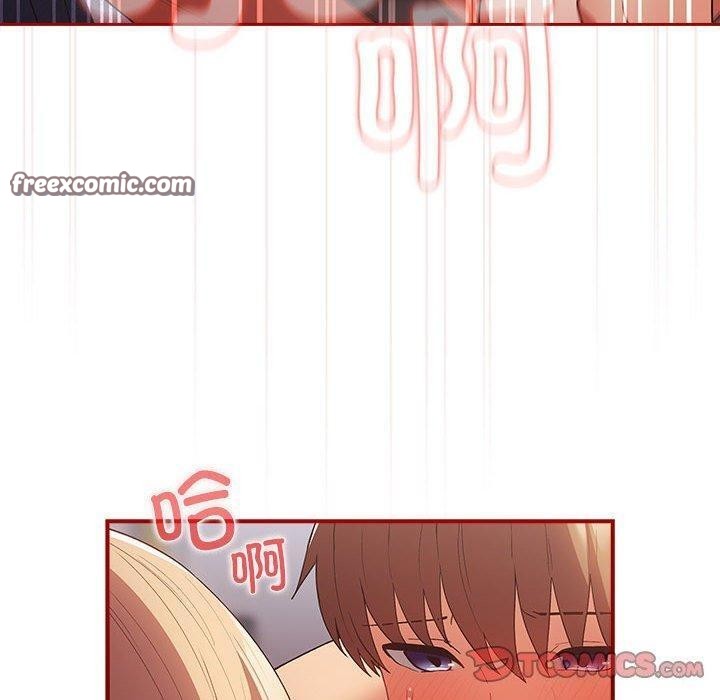 遊戲規則我來定第82話