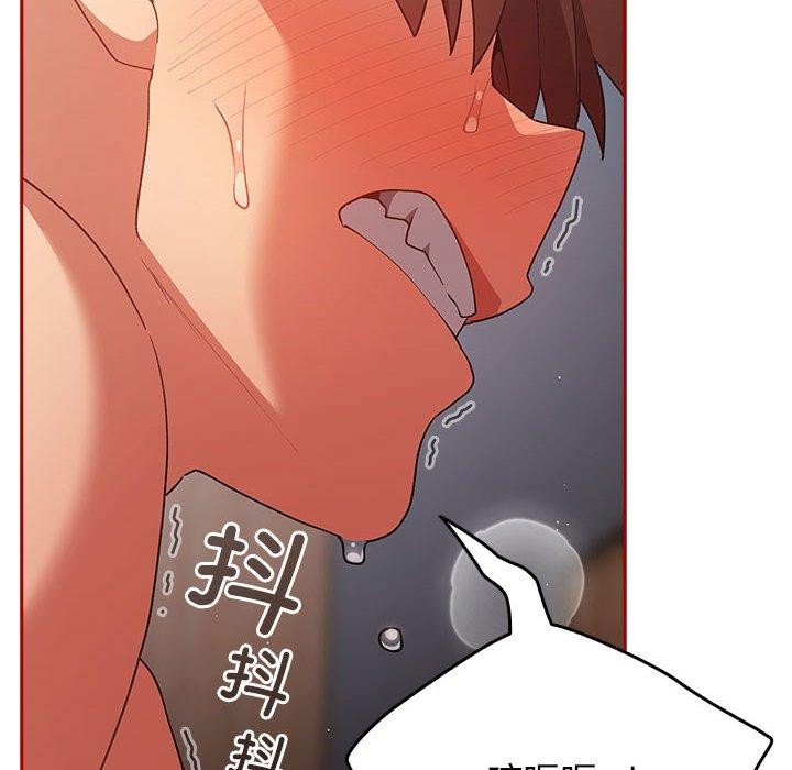 游戏规则我来定第82話