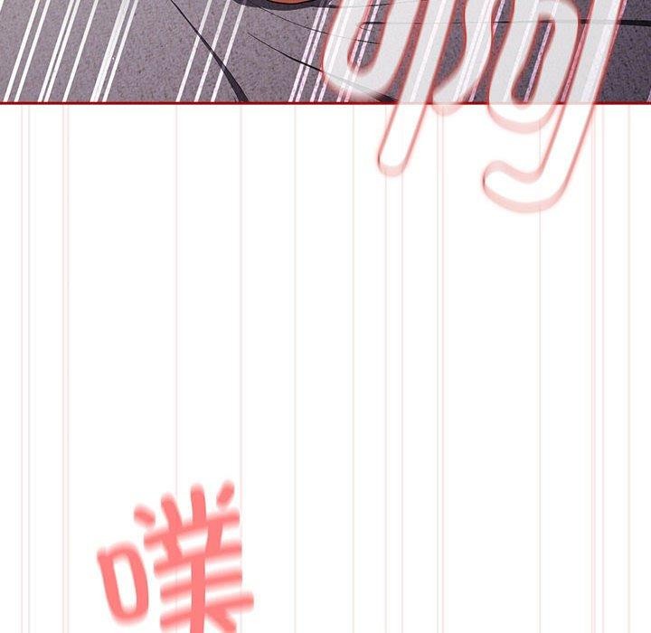 游戏规则我来定第82話