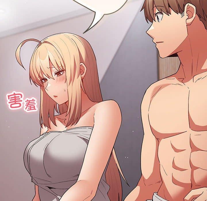 遊戲規則我來定第82話