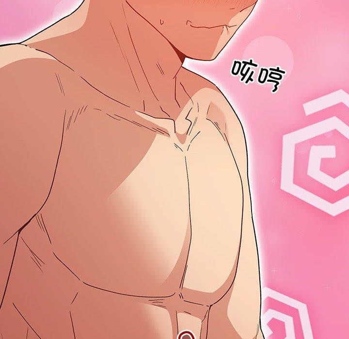 遊戲規則我來定第82話