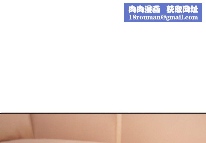 居委会的秘密第13話