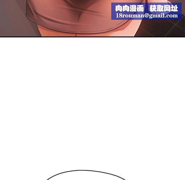 居委会的秘密第13話