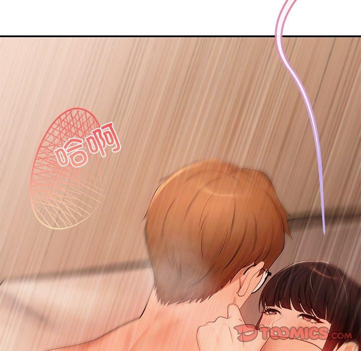 居委会的秘密第13話