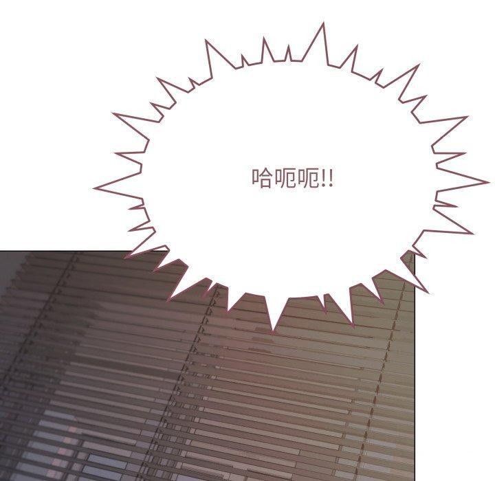 缺德邻居难相处第15話