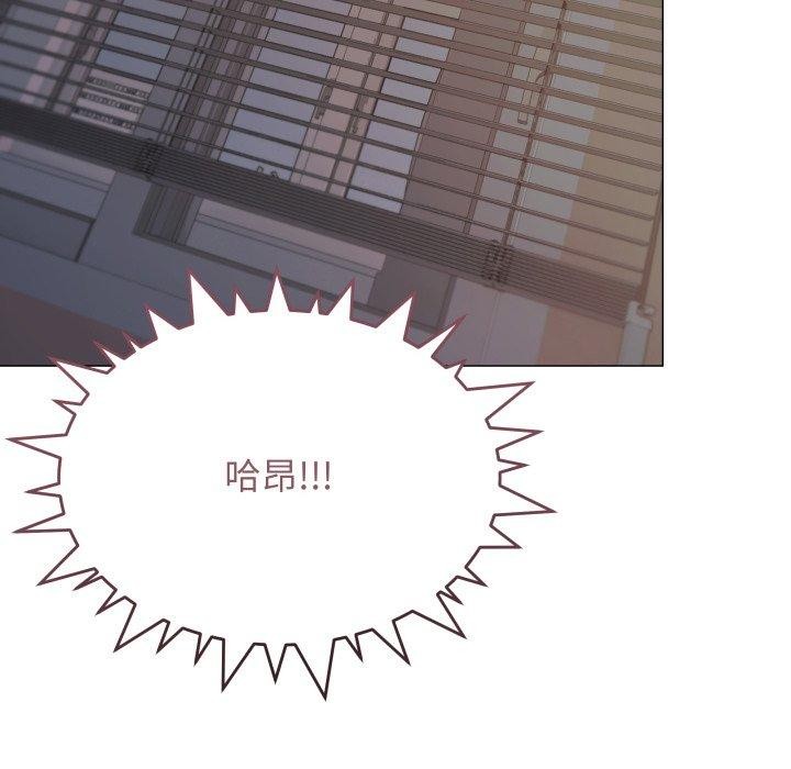 缺德邻居难相处第15話