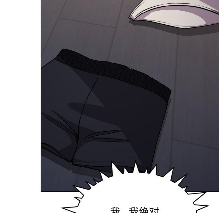 缺德邻居难相处第15話