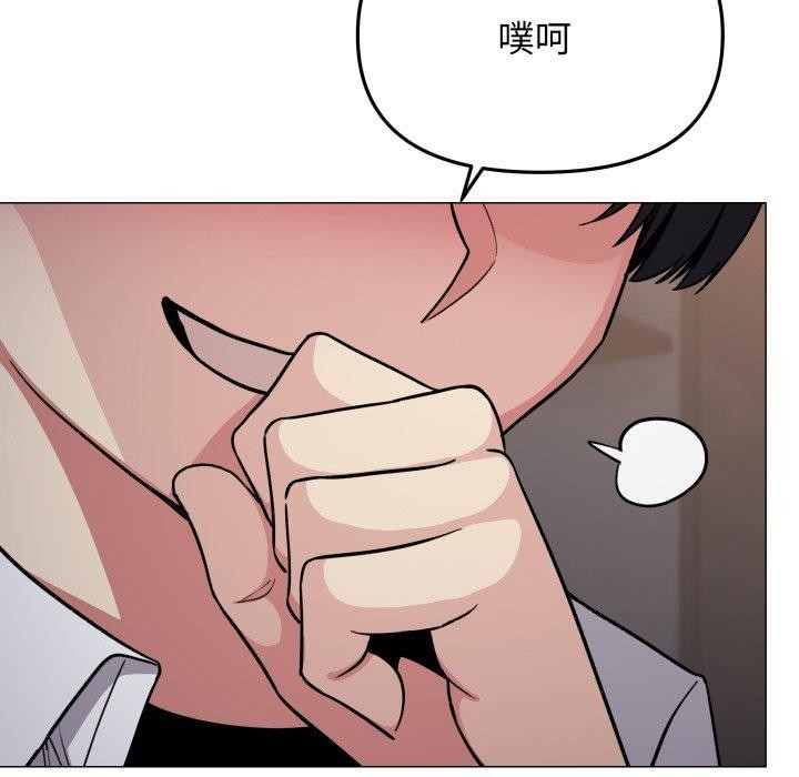 缺德邻居难相处第15話