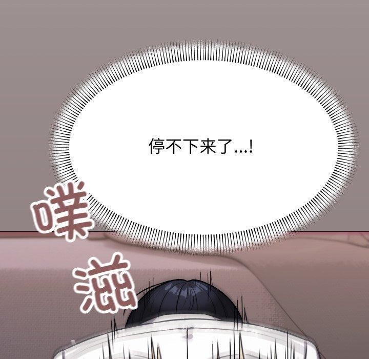 缺德邻居难相处第15話