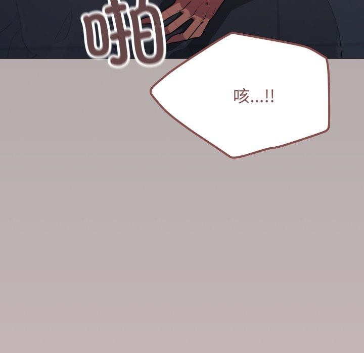 缺德邻居难相处第15話