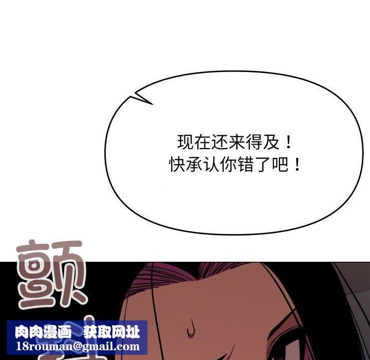 缺德邻居难相处第15話