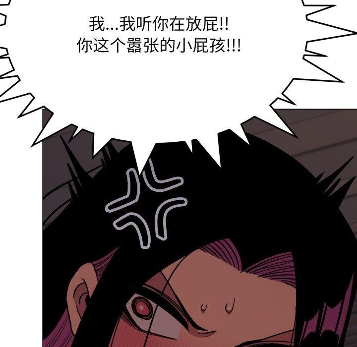 缺德邻居难相处第15話