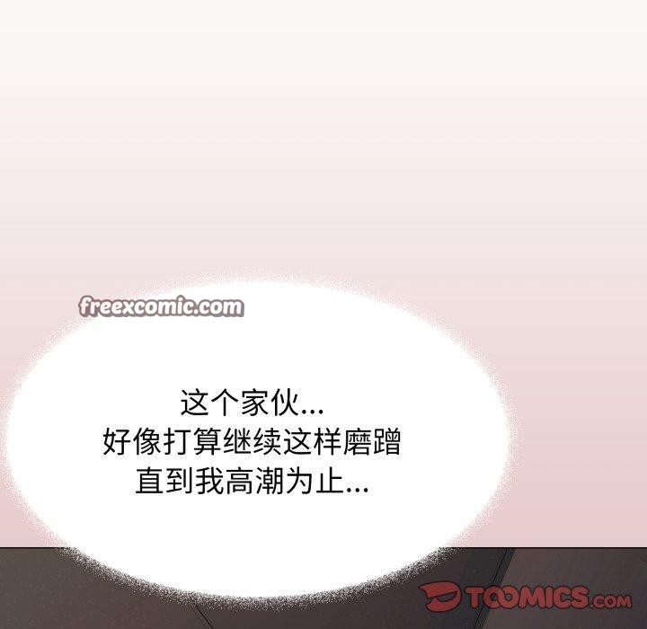 缺德邻居难相处第15話