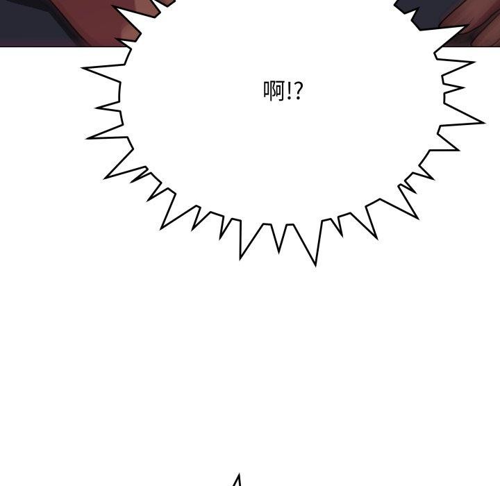 缺德邻居难相处第15話