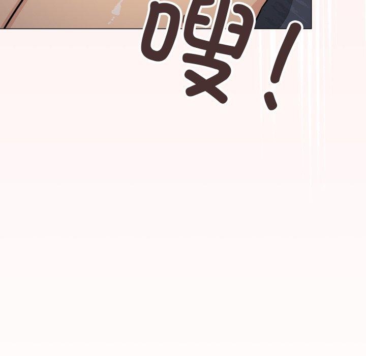 缺德邻居难相处第15話