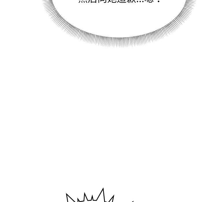 缺德邻居难相处第15話