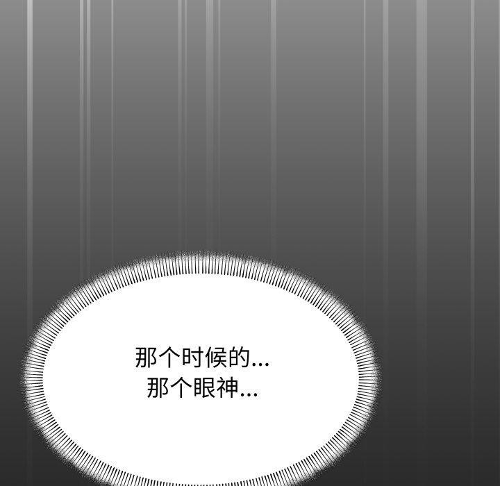 缺德邻居难相处第15話