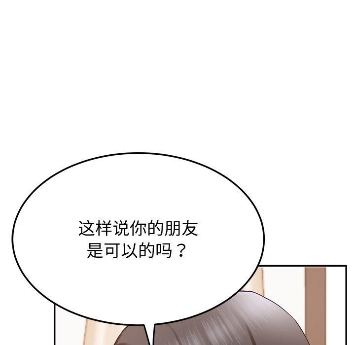 后宫之王第16話