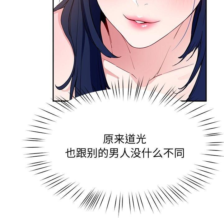 后宫之王第16話