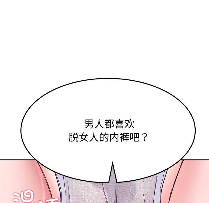 后宫之王第16話