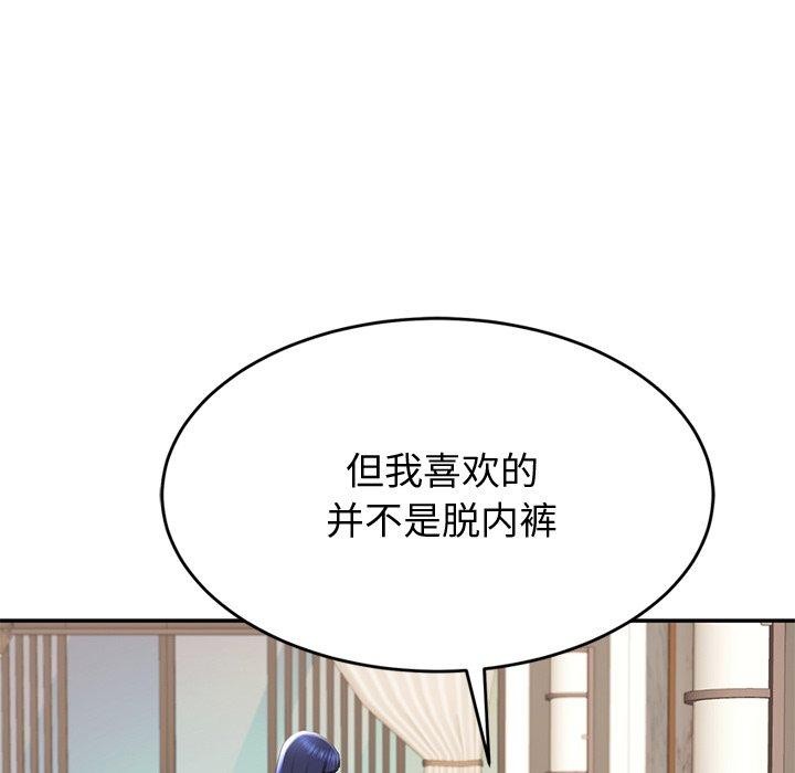 后宫之王第16話