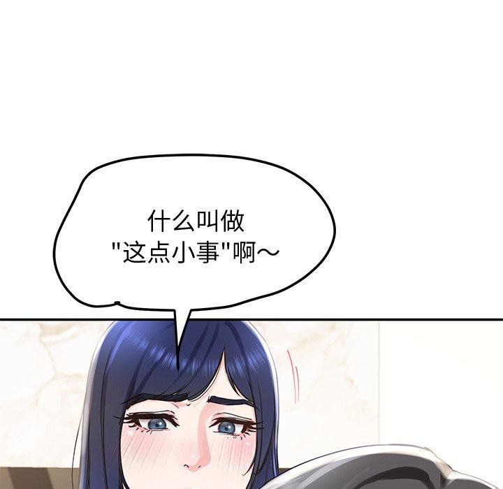 后宫之王第16話