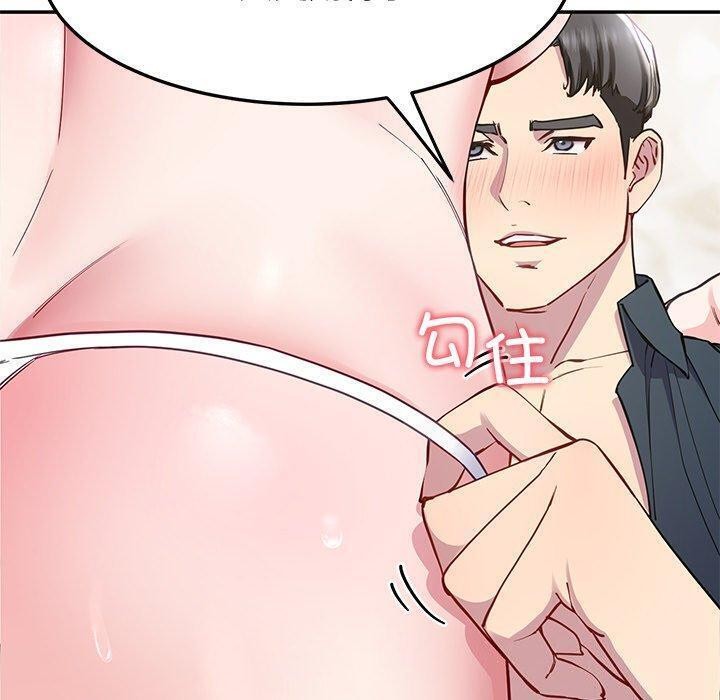 后宫之王第16話