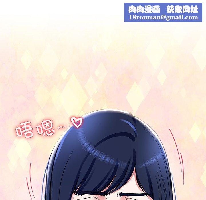 后宫之王第16話