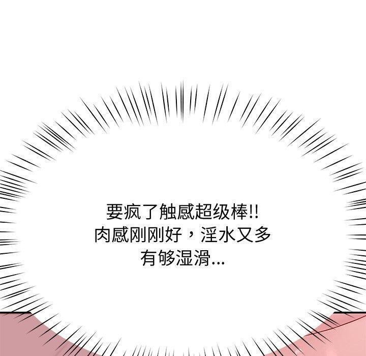 后宫之王第16話