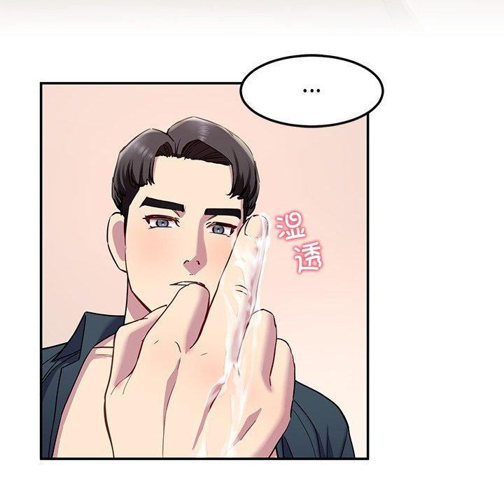 后宫之王第16話