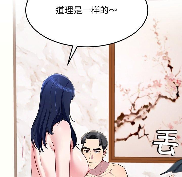 后宫之王第16話