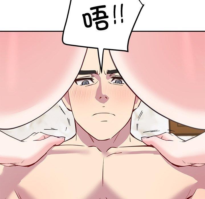 后宫之王第16話