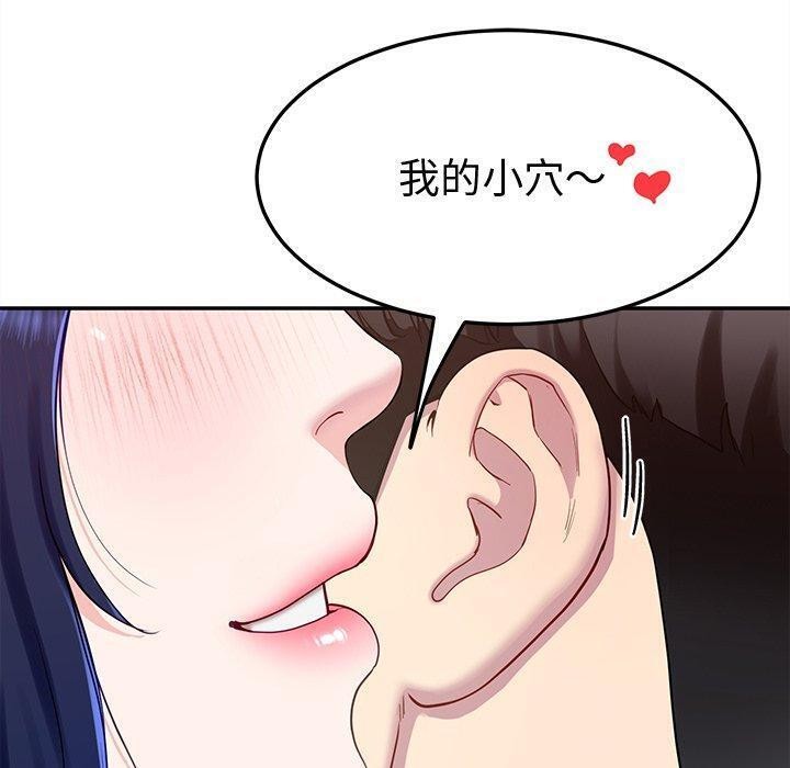 后宫之王第16話