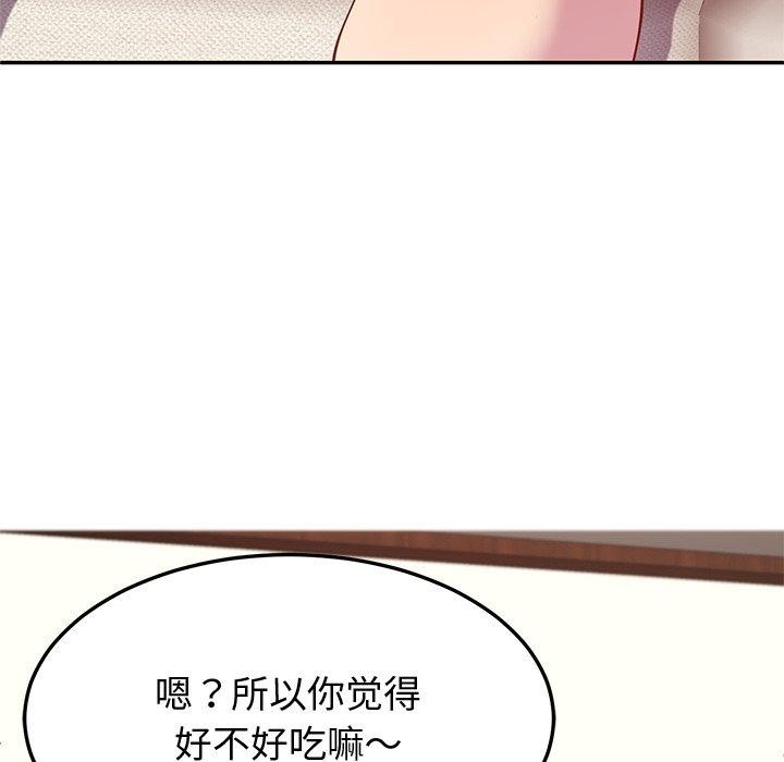 后宫之王第16話