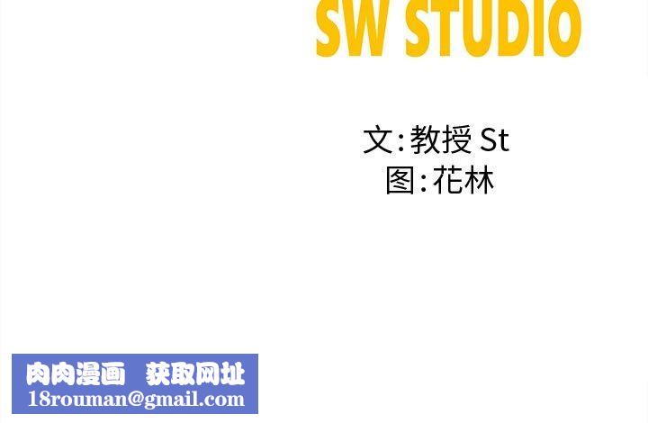 后宫之王第16話