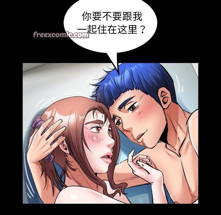 私密的牵绊第37話