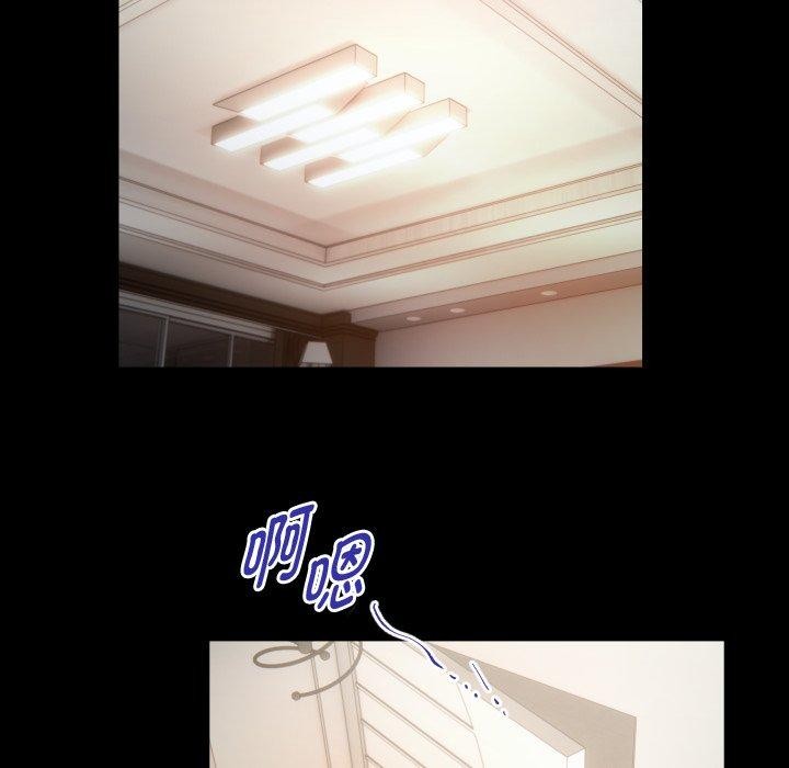 私密的牵绊第37話