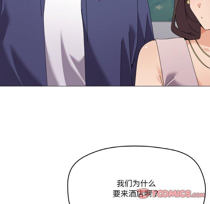 家人之间这样不好吧第28話