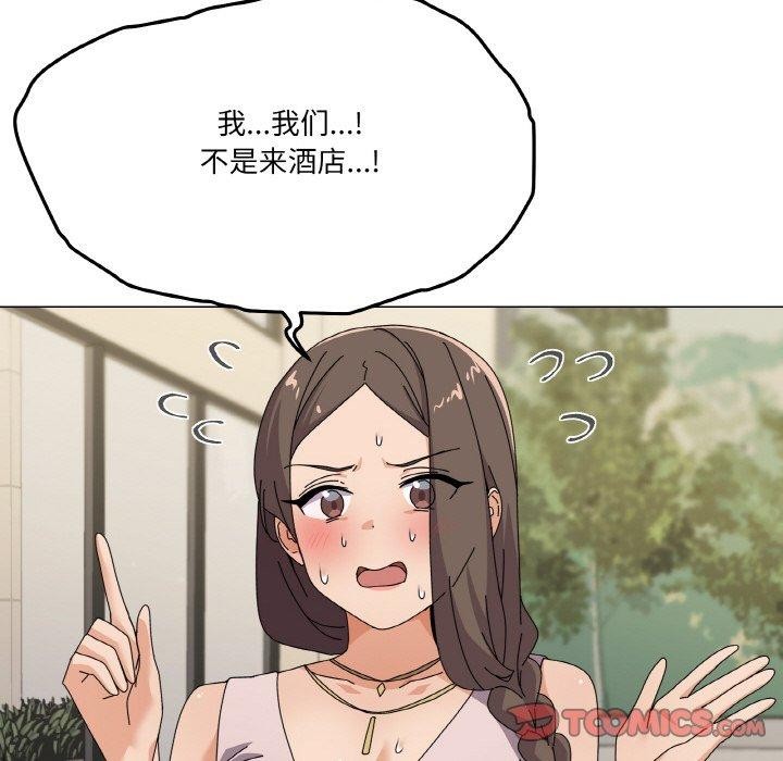 家人之间这样不好吧第28話