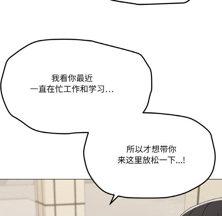 家人之间这样不好吧第28話