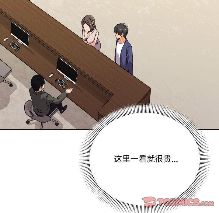 家人之间这样不好吧第28話