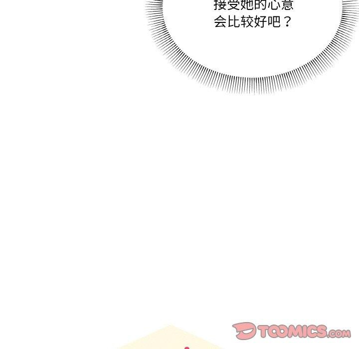 家人之间这样不好吧第28話