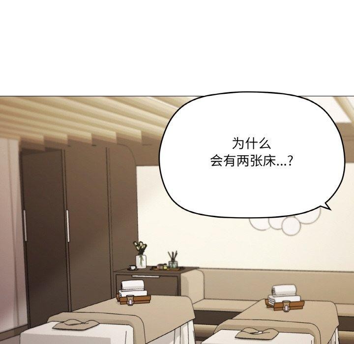 家人之间这样不好吧第28話