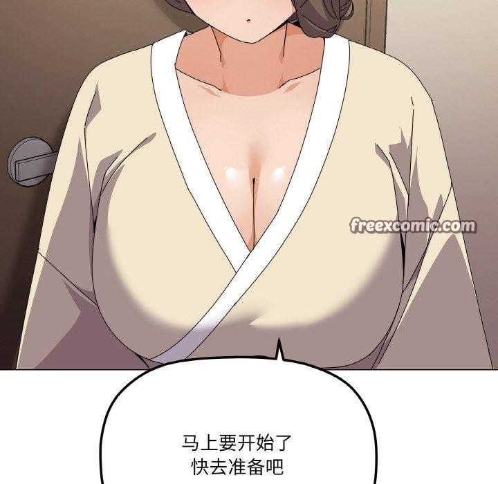 家人之间这样不好吧第28話