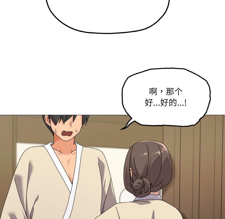 家人之间这样不好吧第28話