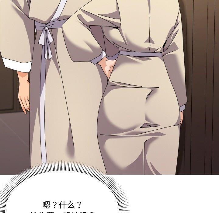 家人之间这样不好吧第28話