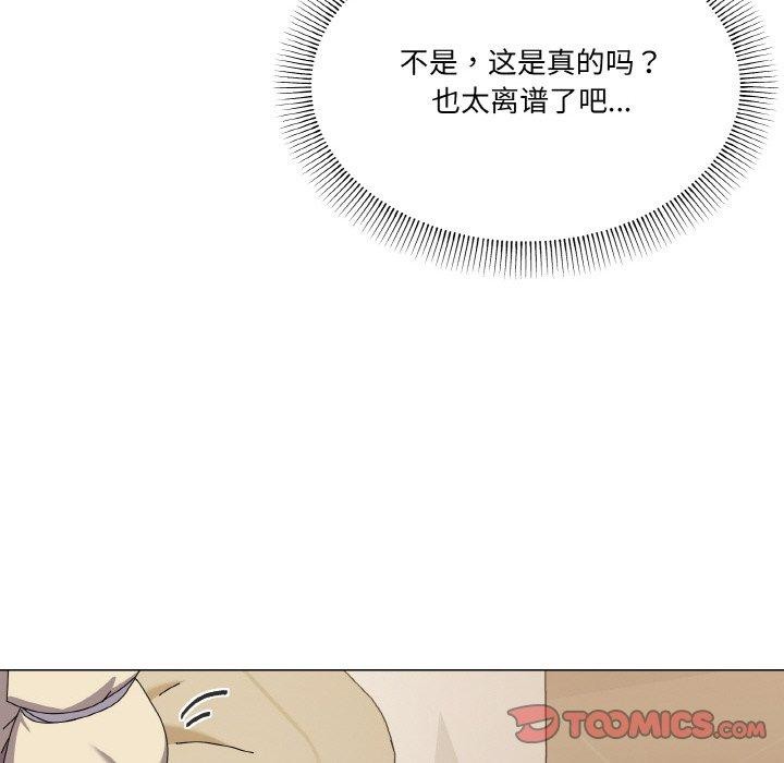 家人之间这样不好吧第28話