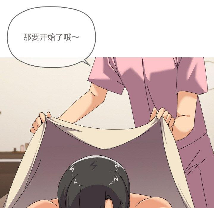 家人之间这样不好吧第28話