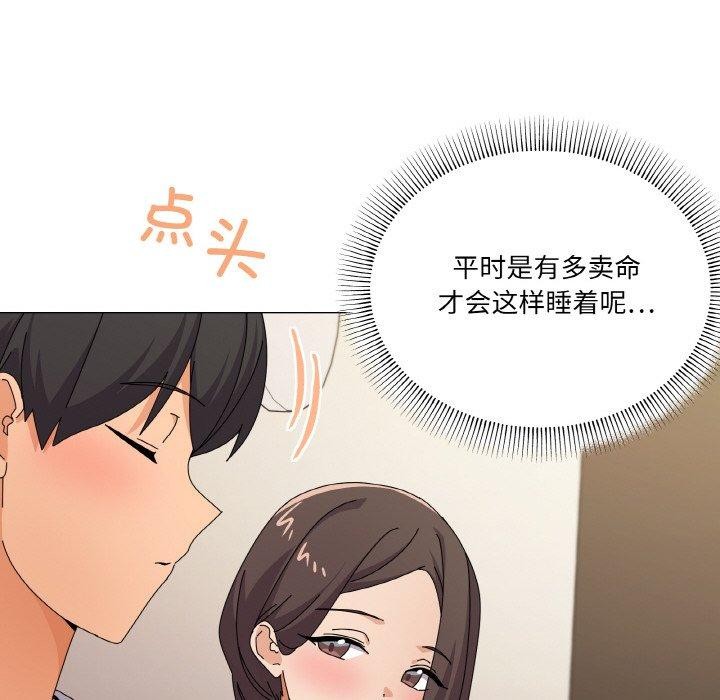 家人之间这样不好吧第28話