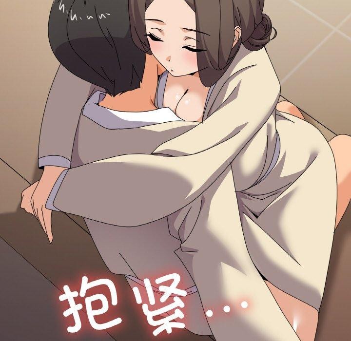 家人之间这样不好吧第28話